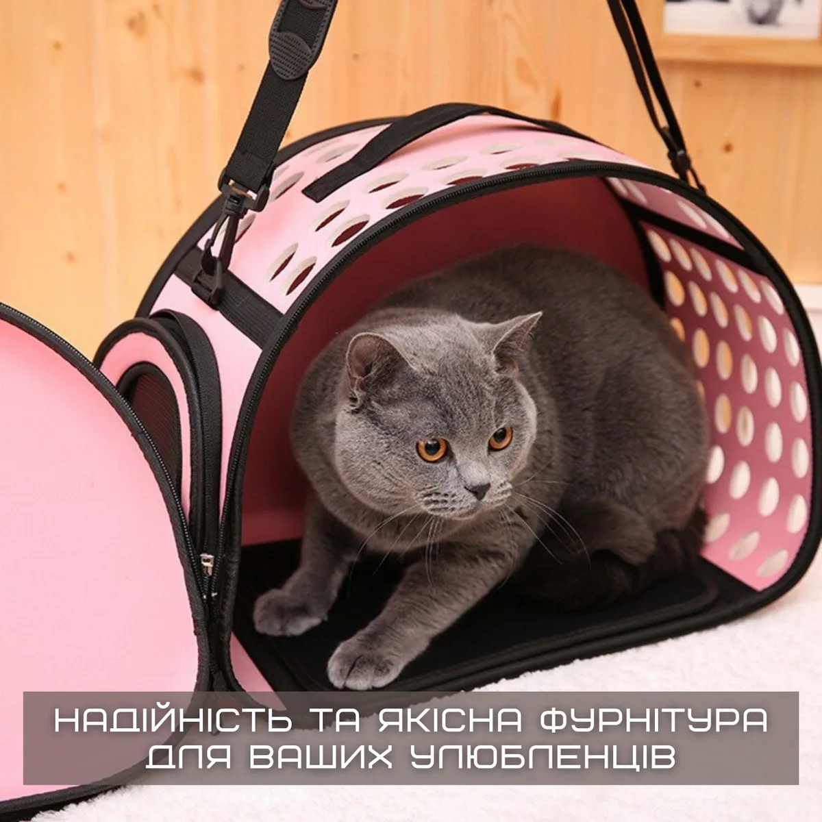 Сумка переноска для кота складна Zmaker прозора ABS/EVA 44x32x28 см рожева