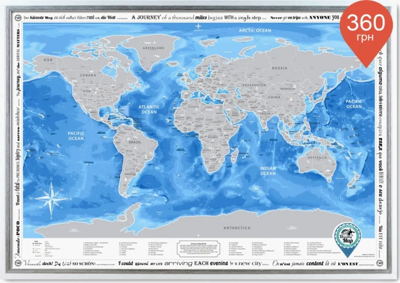Скретч карта Discovery Map World 88х62 см папір сріблястий