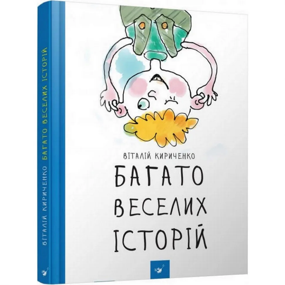Дитяча книга Багато веселих історій 69 оповідань 210х297 мм Папка кольорова