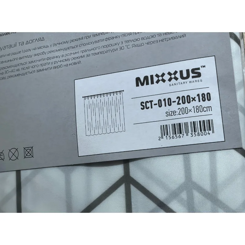 Шторка для ванної Mixxus поліестер 200х180 см біла зигзаг