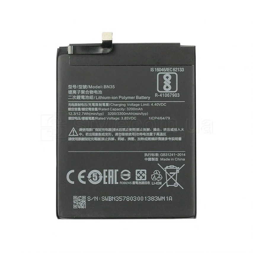 Акумулятор Xiaomi BN35 3200mAh High Copy для телефонів