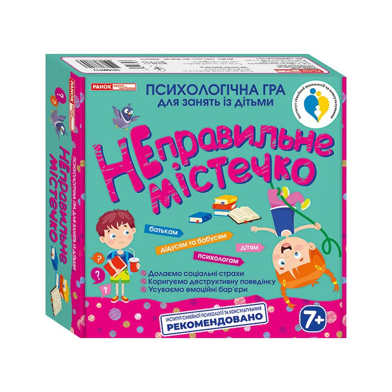 Психологічна гра Ranok Creative 112 карток картон 20х15 см багатоколірна