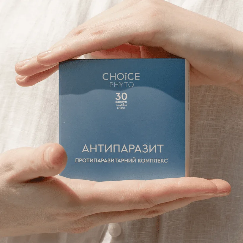 Choice Антипаразит - комплекс для очищення організму від паразитів 30 кап Чойс