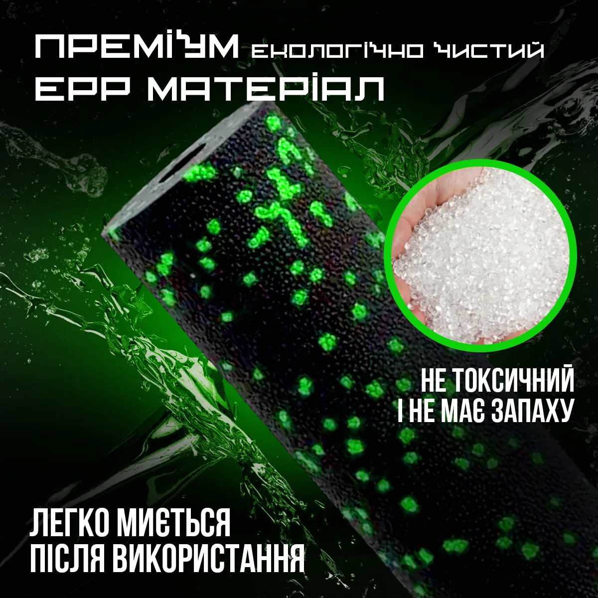 Массажный ролик Active Point EPP 15х5,3 см Зелёный