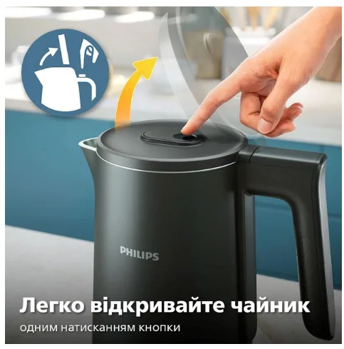 Електрочайник Philips пластик 1,7 л чорний з подвійними стінками