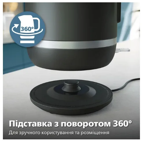Електрочайник Philips пластик 1,7 л чорний з подвійними стінками
