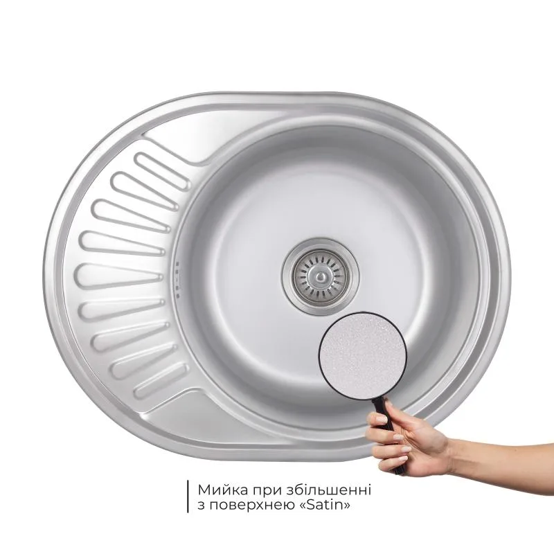 Кухонная мойка Brinex 5745 овальная 600х470х180 мм нержавеющая сталь Satin