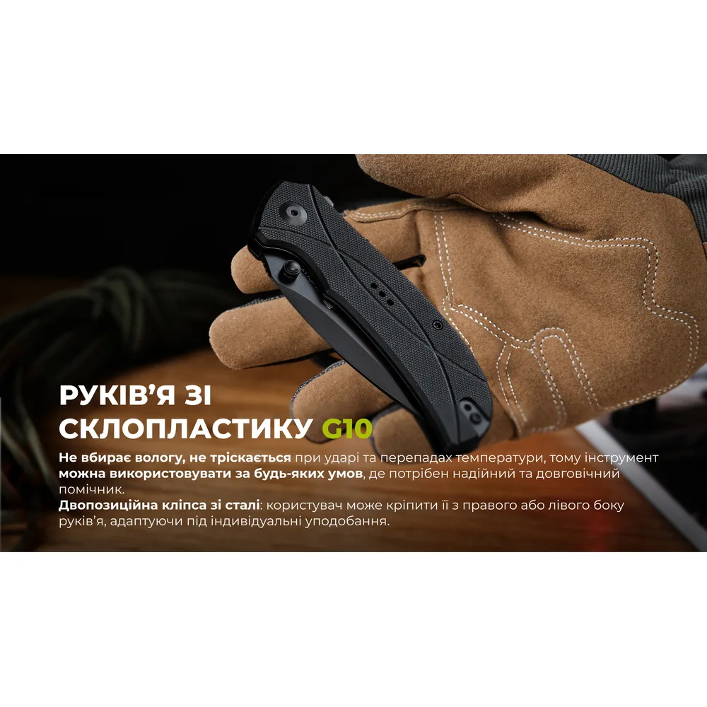 Складаний ніж Sencut 9Cr18MoV 83,9 мм G10 чорний