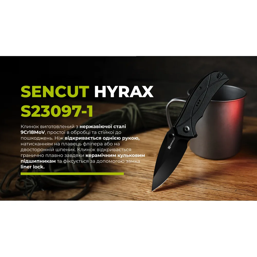 Складаний ніж Sencut 9Cr18MoV 83,9 мм G10 чорний