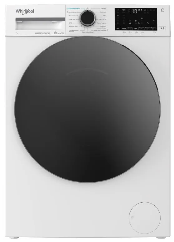 Пральна машина Whirlpool фронтальна 7кг 1200 об/хв інверторна з дисплеєм для прання білизни та догляду парою