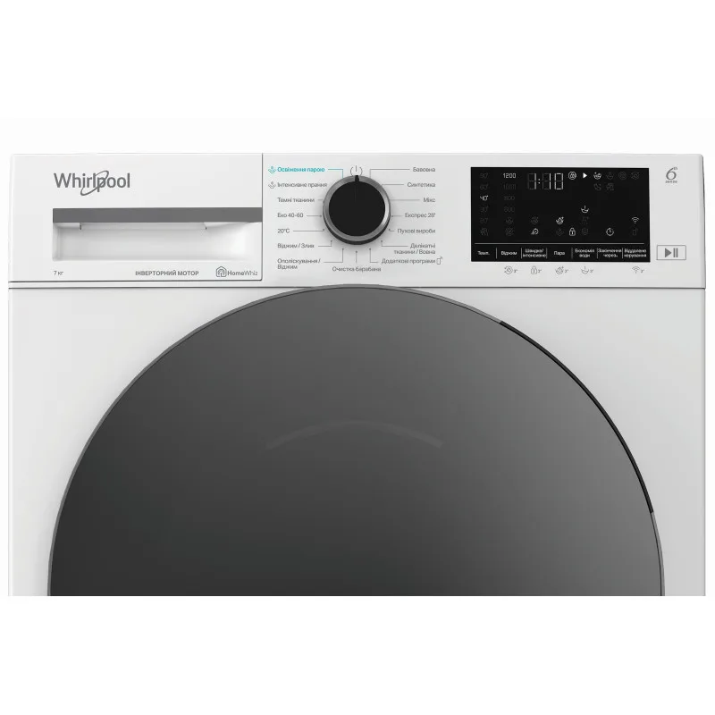 Пральна машина Whirlpool фронтальна 7кг 1200 об/хв інверторна з дисплеєм для прання білизни та догляду парою