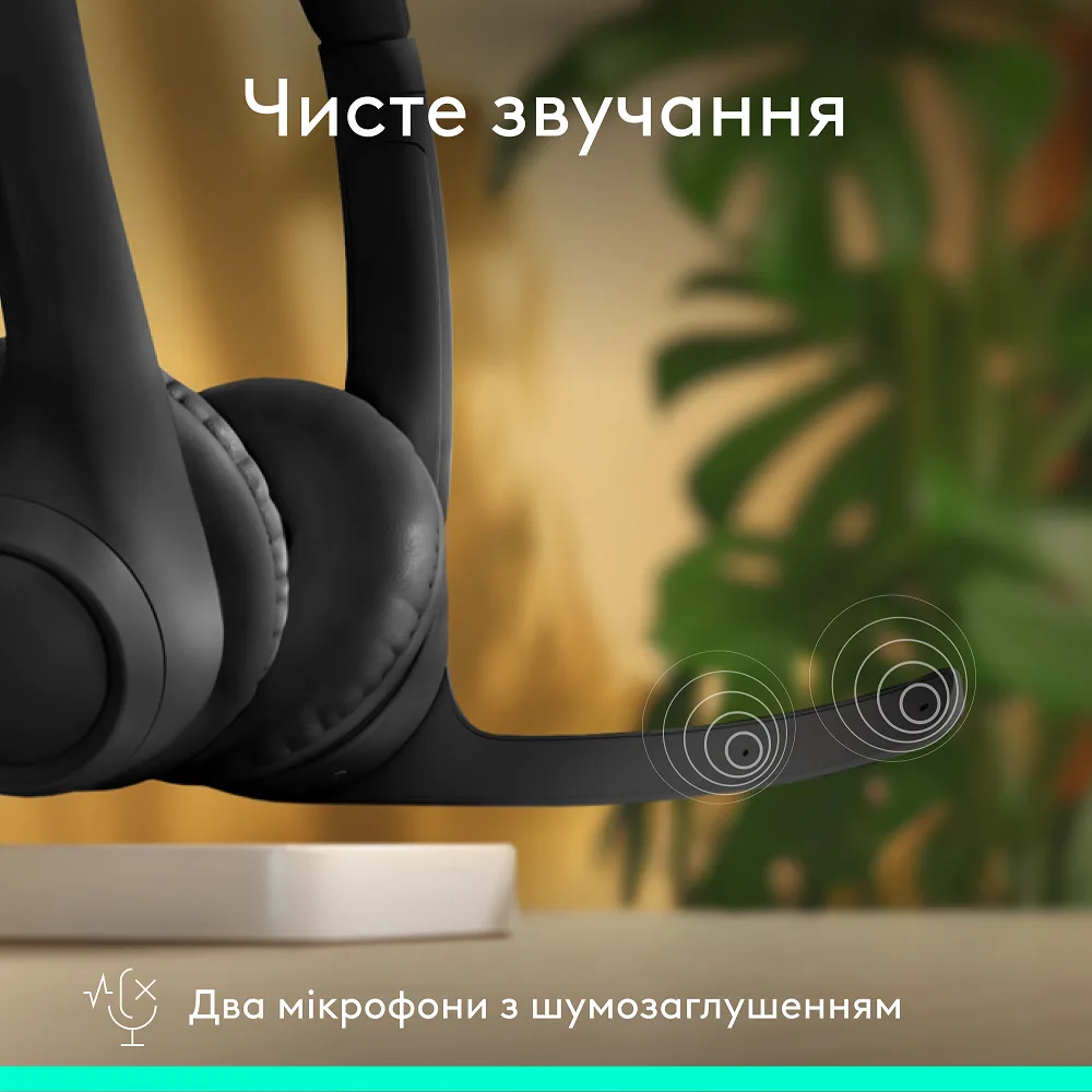Гарнітура Logitech бездротова повнорозмірна пластикова чорна