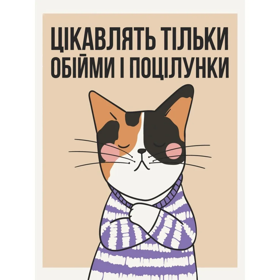 Картина за номерами Art Craft Хлопок 30х40 см 7 кольорів