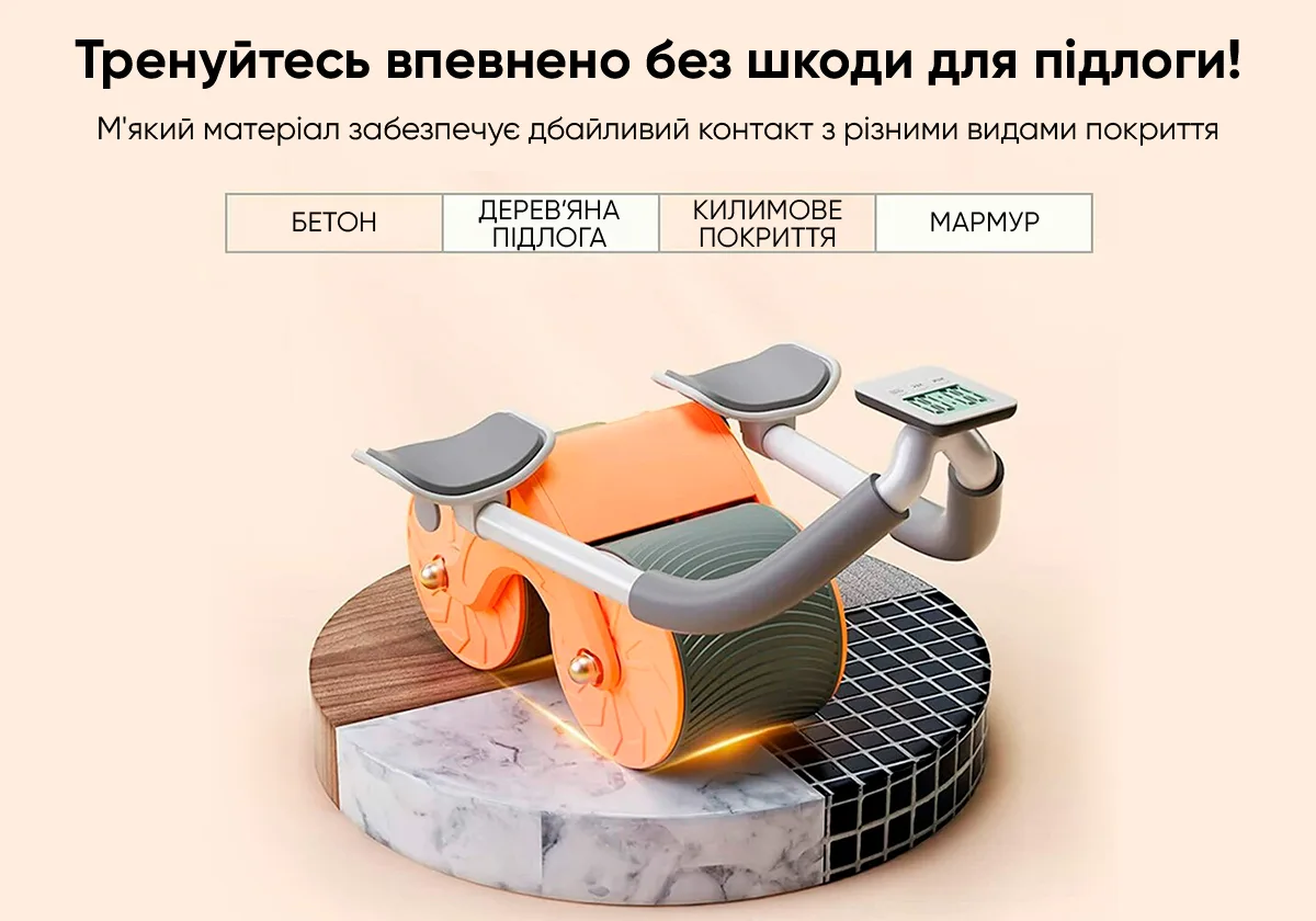 Ролик для пресса EasyFit металл 40х25х19 см черный