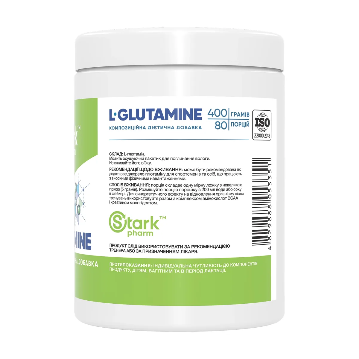 L-Глутамін Stark Pharm 400 г Порошок для росту м'язів та підтримки імунної системи