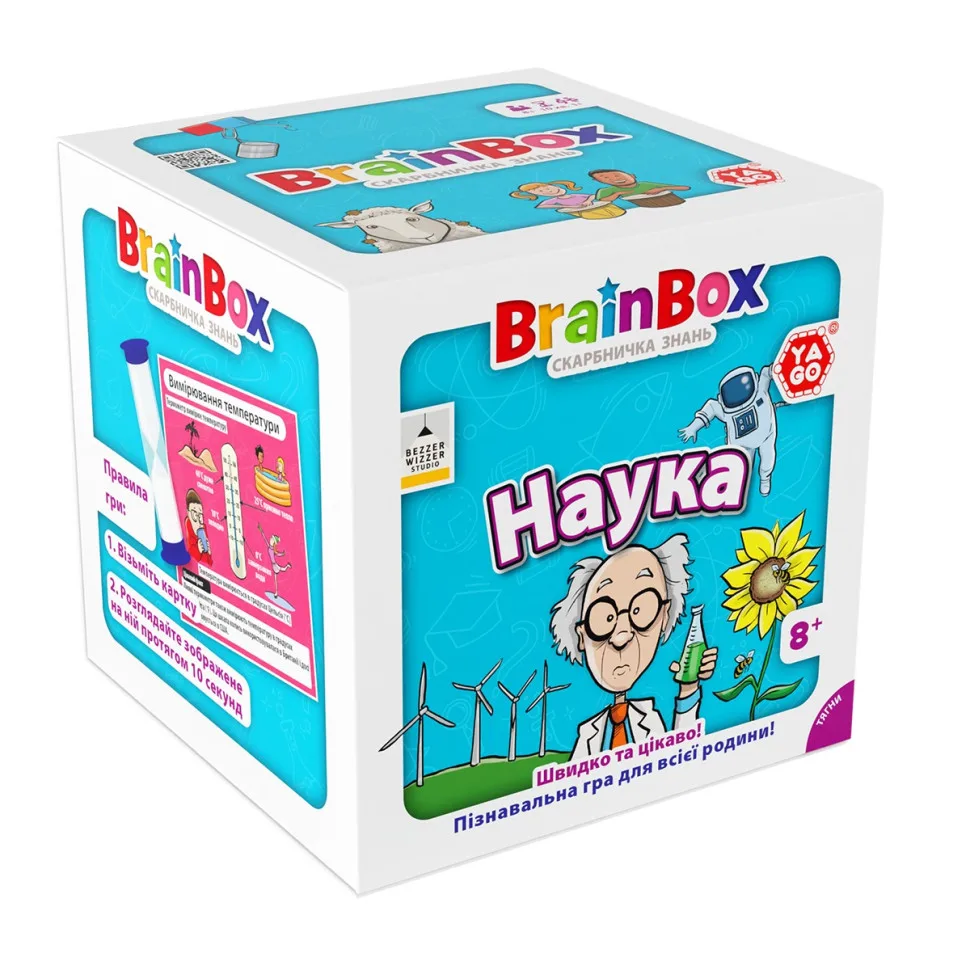 Карточна гра Brainbox Наука Yago 55 карток 1 гральний кубик 10 секунд