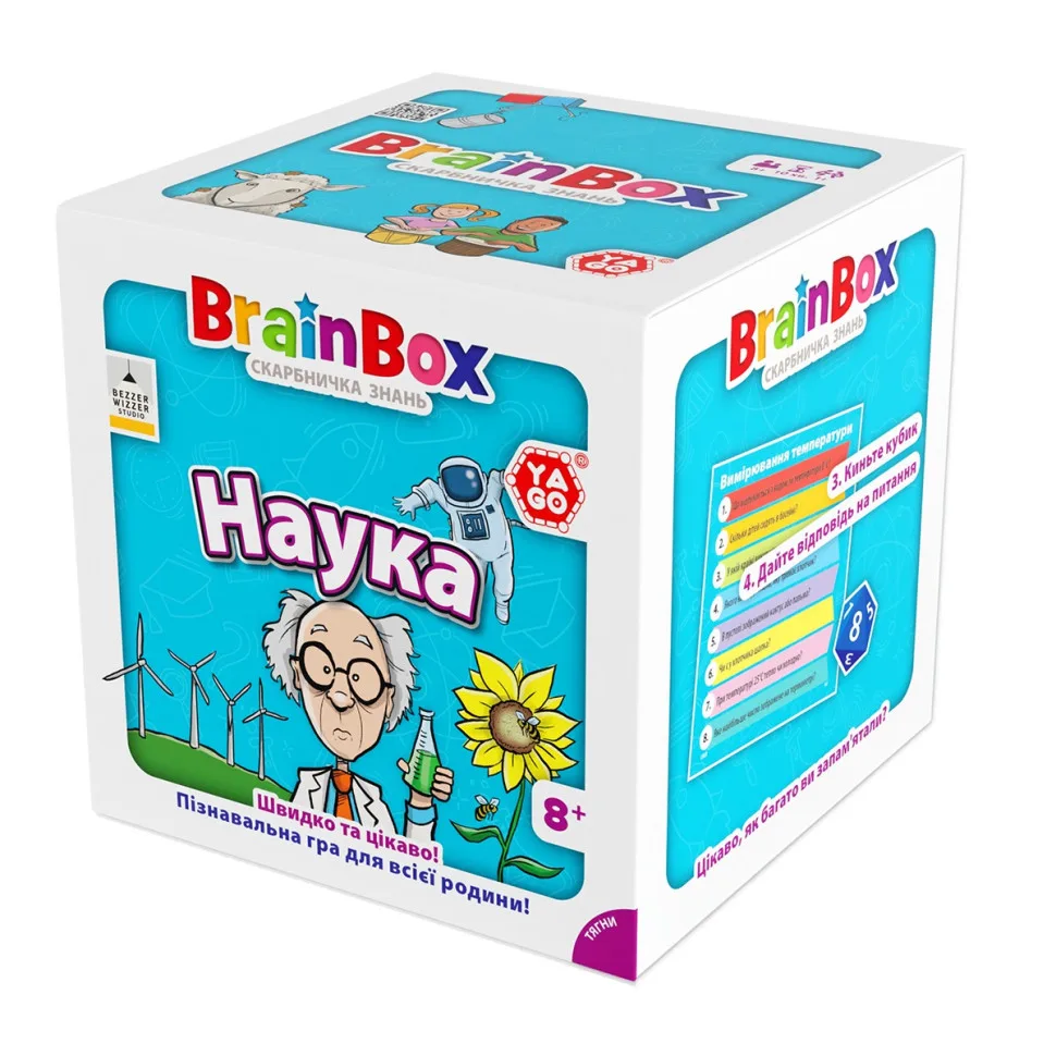 Карточна гра Brainbox Наука Yago 55 карток 1 гральний кубик 10 секунд