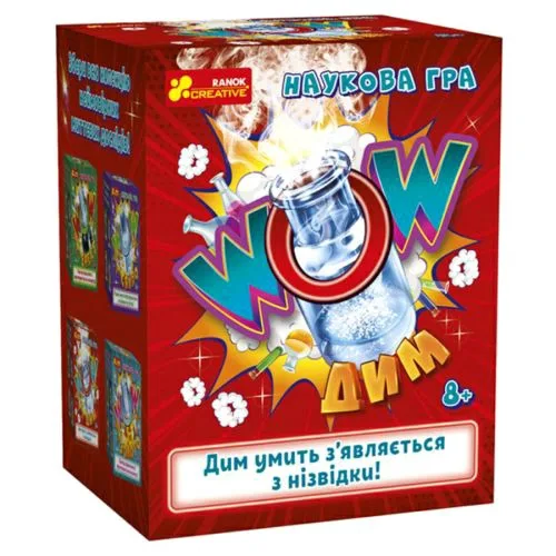 Наукова гра Ранок WOW ефект Дим для дітей 8+