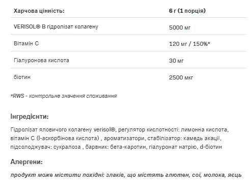 Alldeynn Collarose колагенові пептиди 150 г Манго-Пасифлора