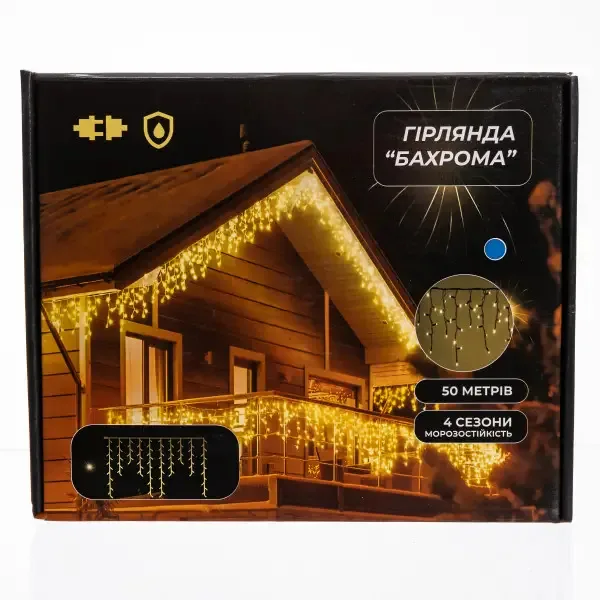 Вулична гірлянда Бахрома 50 м 840 LED білий провід синій