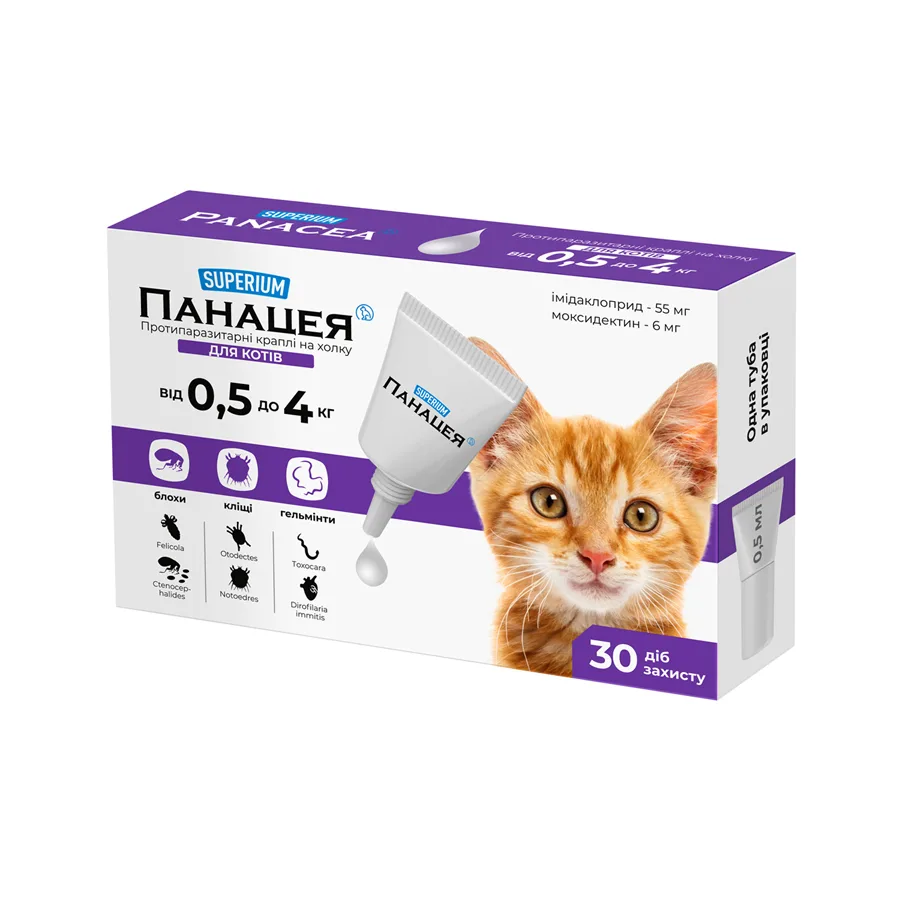 Противопаразитарные капли Superium Panacea для котов 0,5-4 кг защита от 22 видов паразитов