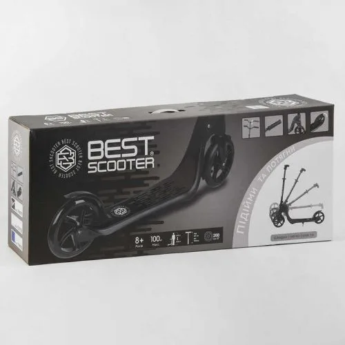 Самокат двухколесный белый Best Scooter колеса PU 20 см для детей и взрослых