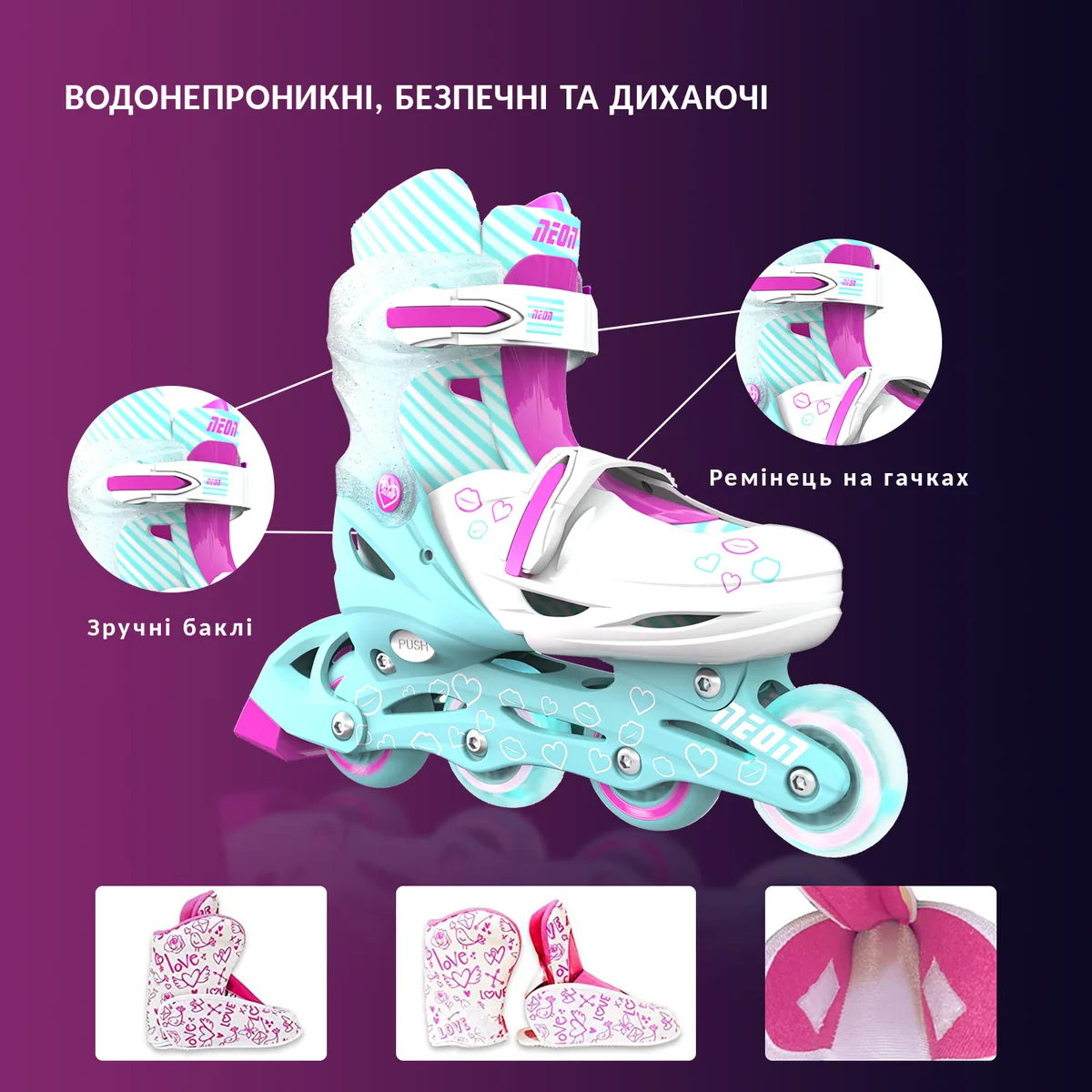 Роликові ковзани Neon Combo, розмір 30-33, бірюзовий