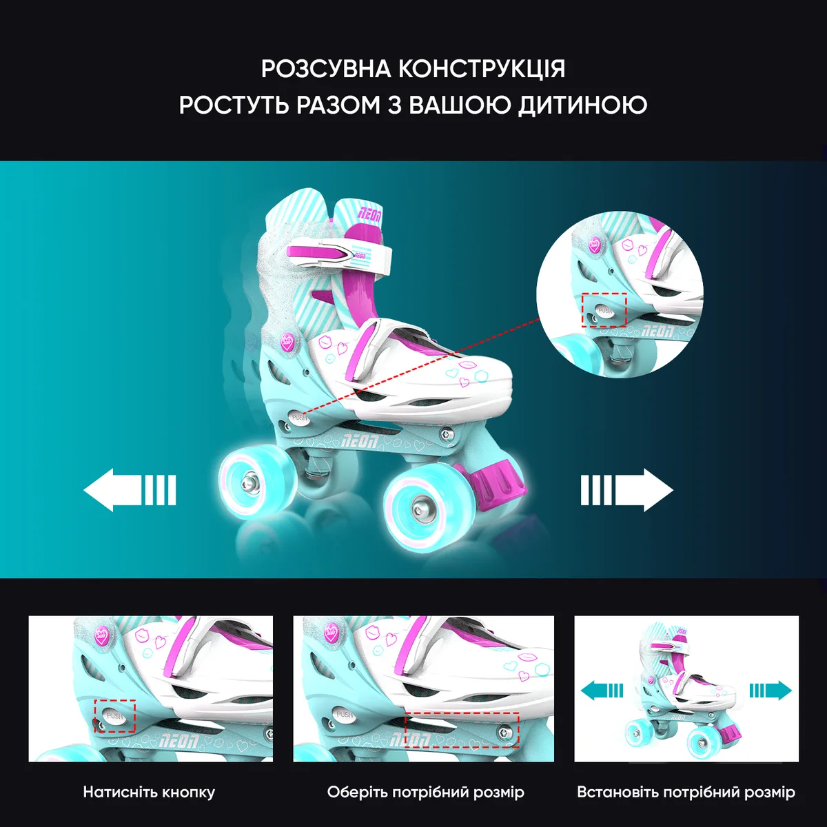 Роликові ковзани Neon Combo, розмір 30-33, бірюзовий