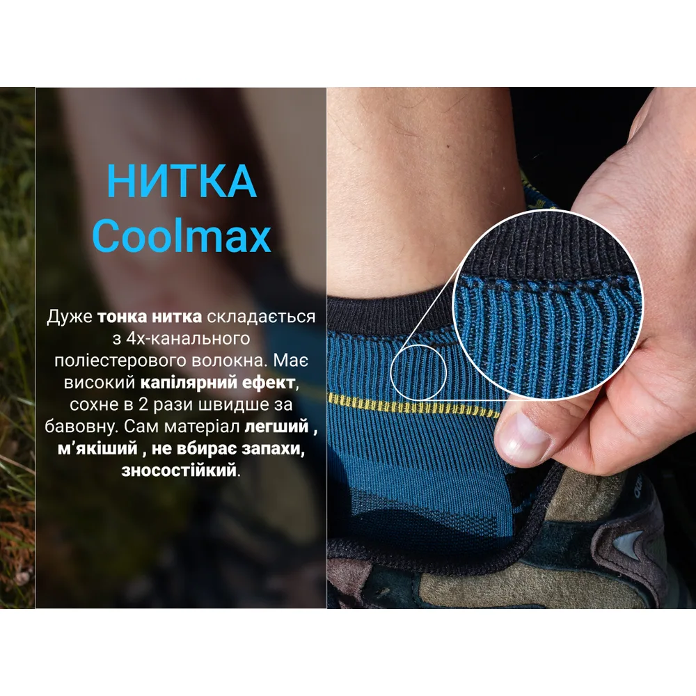 Водонепроникні шкарпетки Dexshell 60% Coolmax L темно-блакитні