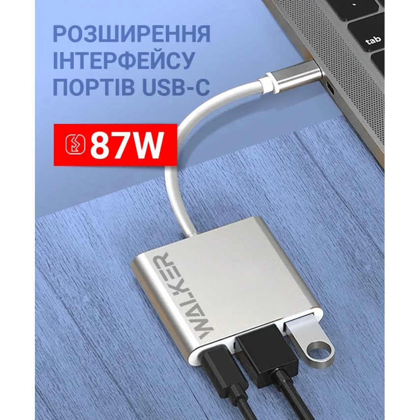 Перехідник USB-хаб 3в1 WALKER метал срібний Type-C 4K 20V 3A