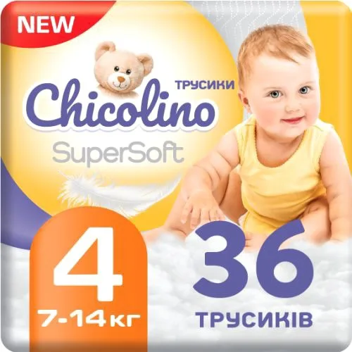 Підгузки-трусики Chicolino Super Soft 36 шт.