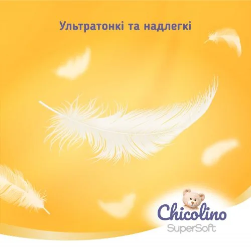 Підгузки-трусики Chicolino Super Soft 36 шт.