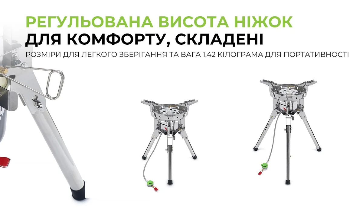Газовий пальник BRS-69 нержавіюча сталь алюміній 304 мм 1,42 кг