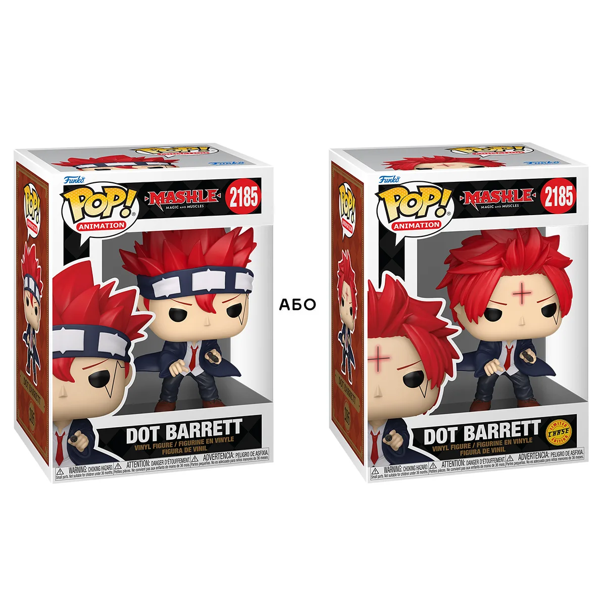 Ігрова фігурка Funko POP! вініл 9,3 см червоний Дот Барретт Машл Магія та М'язи