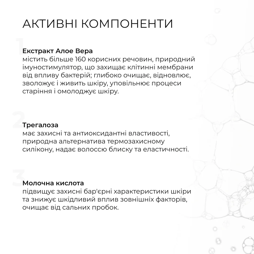 Шампунь + Кондиціонер Hillary Aloe Micellar Moisturizing, 500 мл