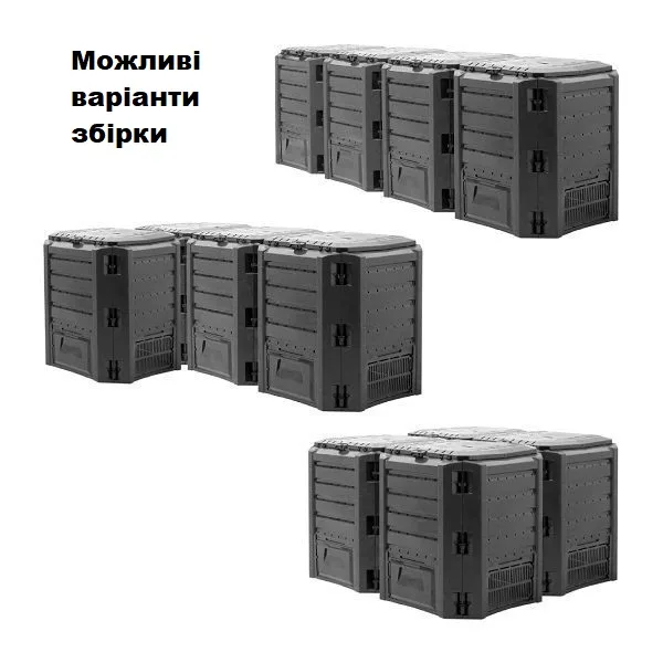 Чотирьохмодульний компостер Prosperplast 1600л пластик чорний