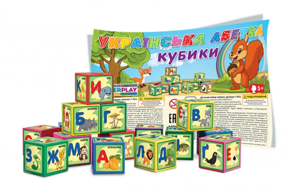 Дитячі розвиваючі кубики Colorplast Пластик 88 мм Багатоколірні 9 шт