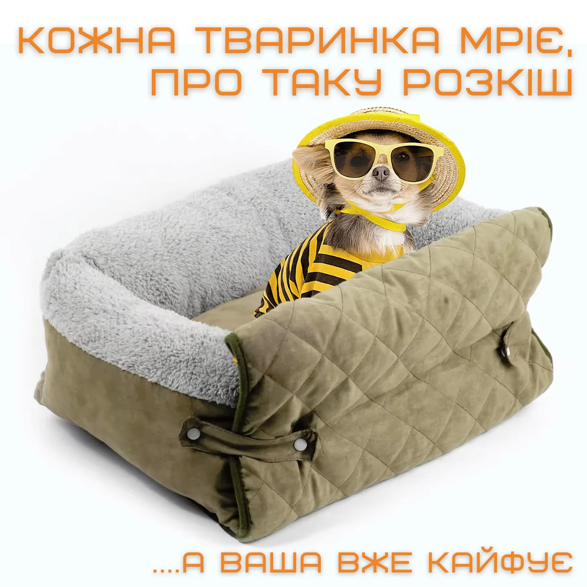 Розкладний лежак 3в1 для котів та собак водонепроникний штучне хутро 110x46x20 см