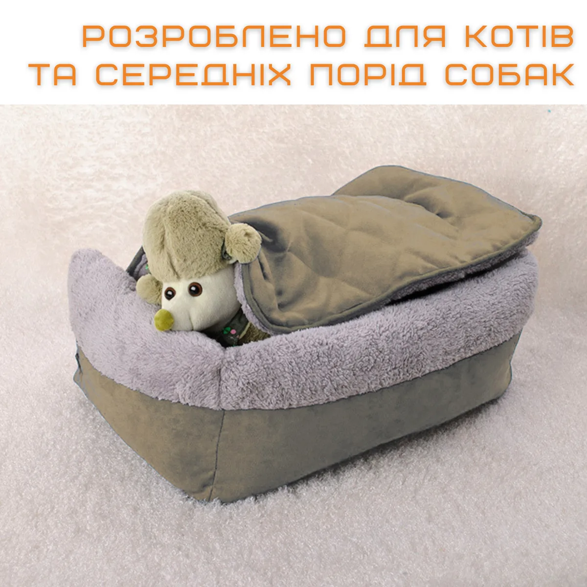 Розкладний лежак 3в1 для котів та собак водонепроникний штучне хутро 110x46x20 см