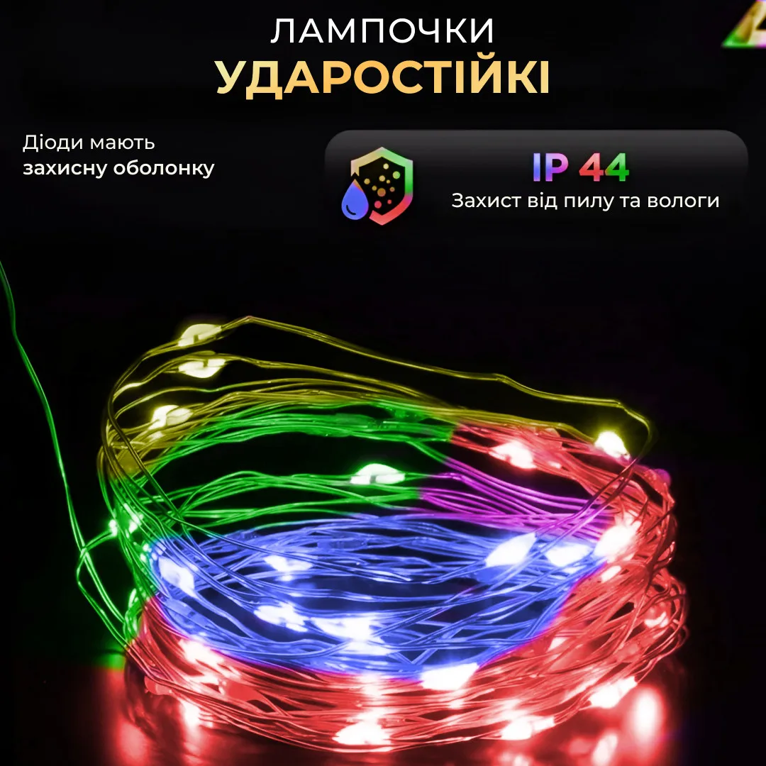 Світлодіодна гірлянда 1000 LED 100 м різнокольорова з пультом ДУ зелена IP44 8 режимів
