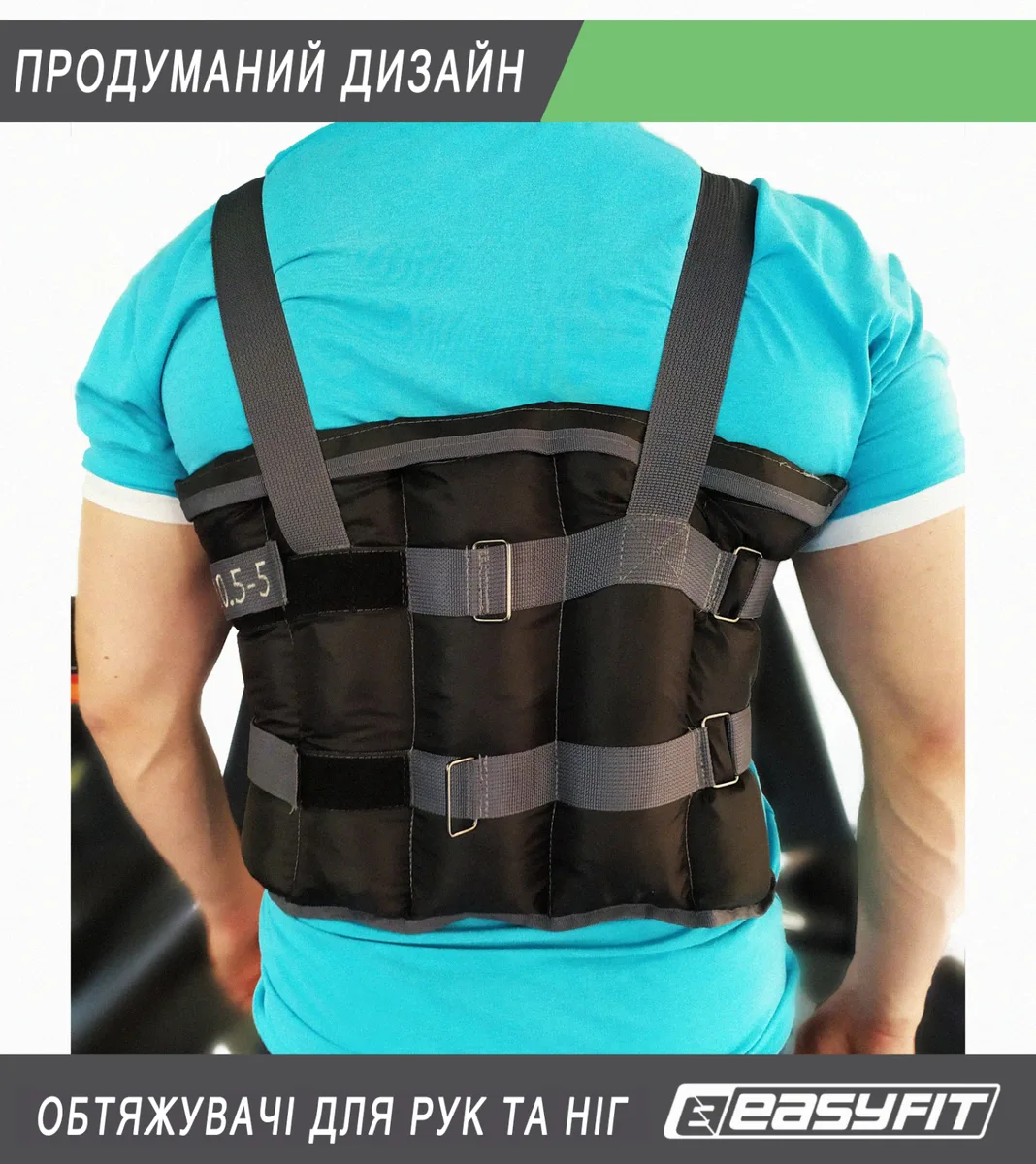 Утяжелители EasyFit оксфорд 0,5-5 кг чорні