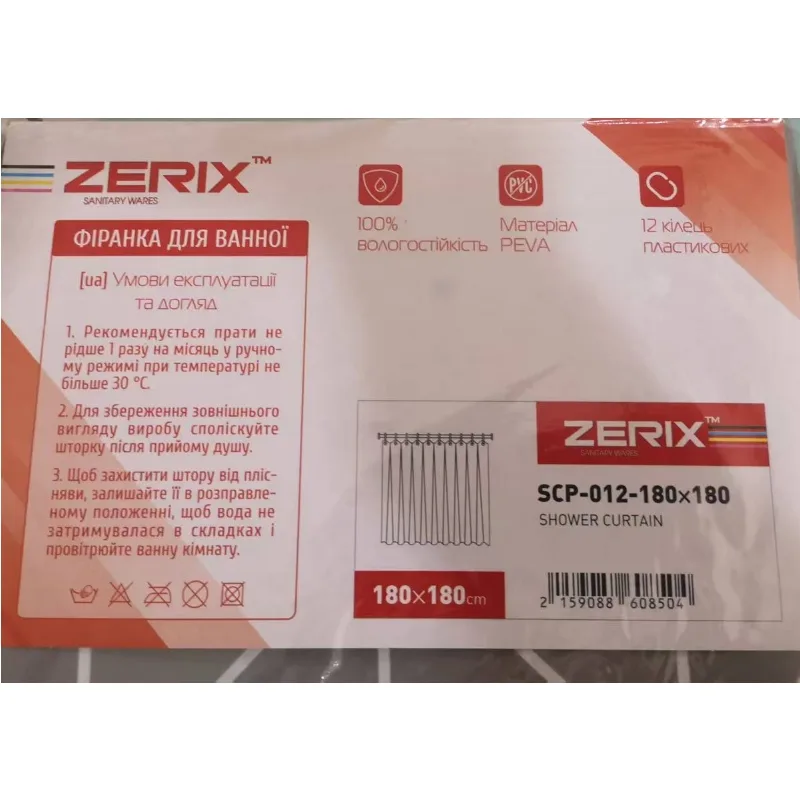 Шторка для ванної Zerix PEVA 180x180 Візерунок Зигзаг сірий
