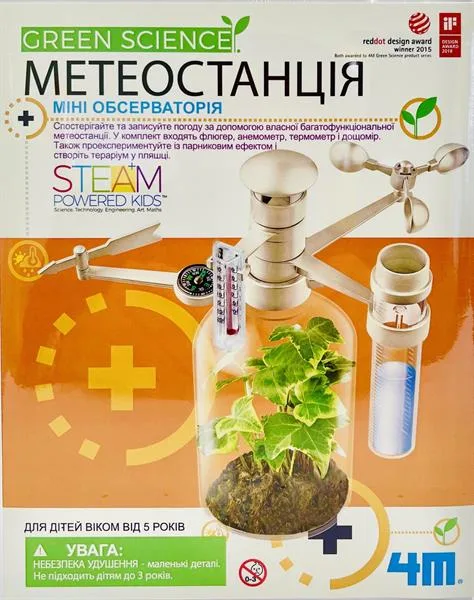 Набір для досліджень 4M Метеостанція пластикова 22х17х6 см сірий прозорий