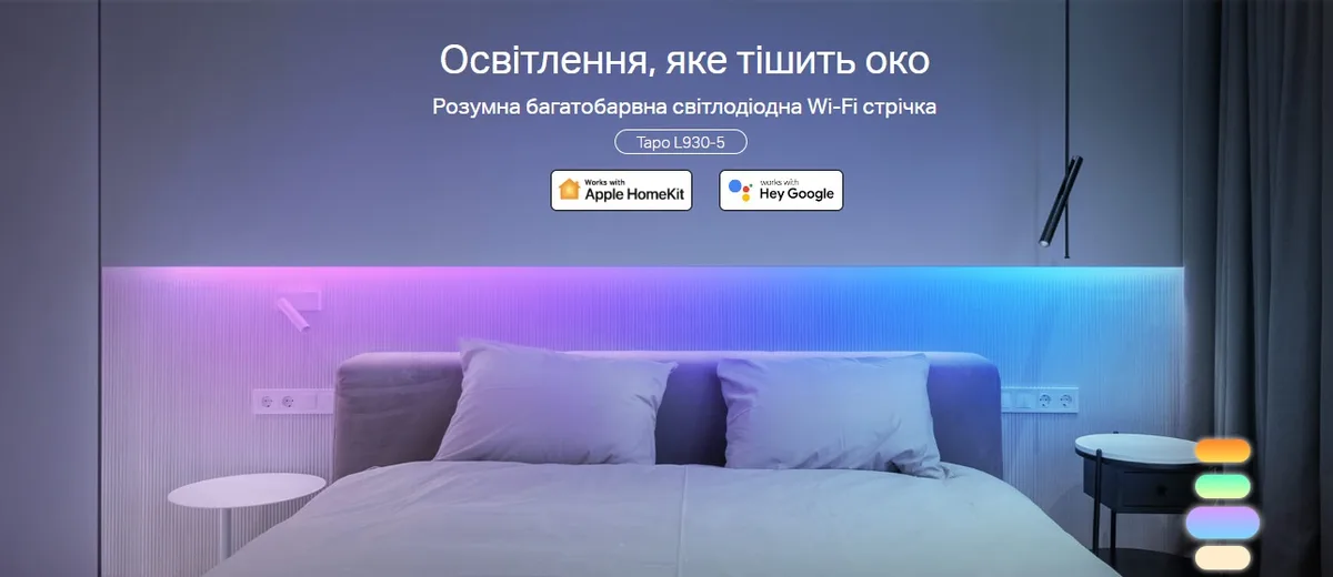 Розумна багатобарвна Wi-Fi світлодіодна стрічка TP-Link 20,5 Вт 5 м Білий
