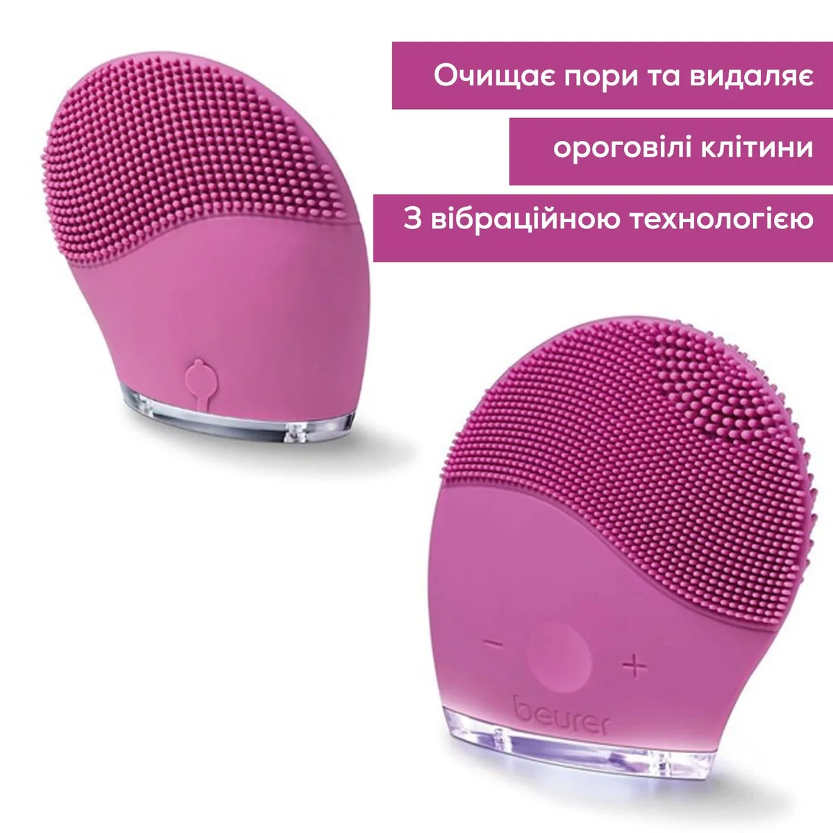 Масажер для обличчя Beurer, акумуляторний, з USB зарядкою, 3 режими роботи, рожевого кольору.