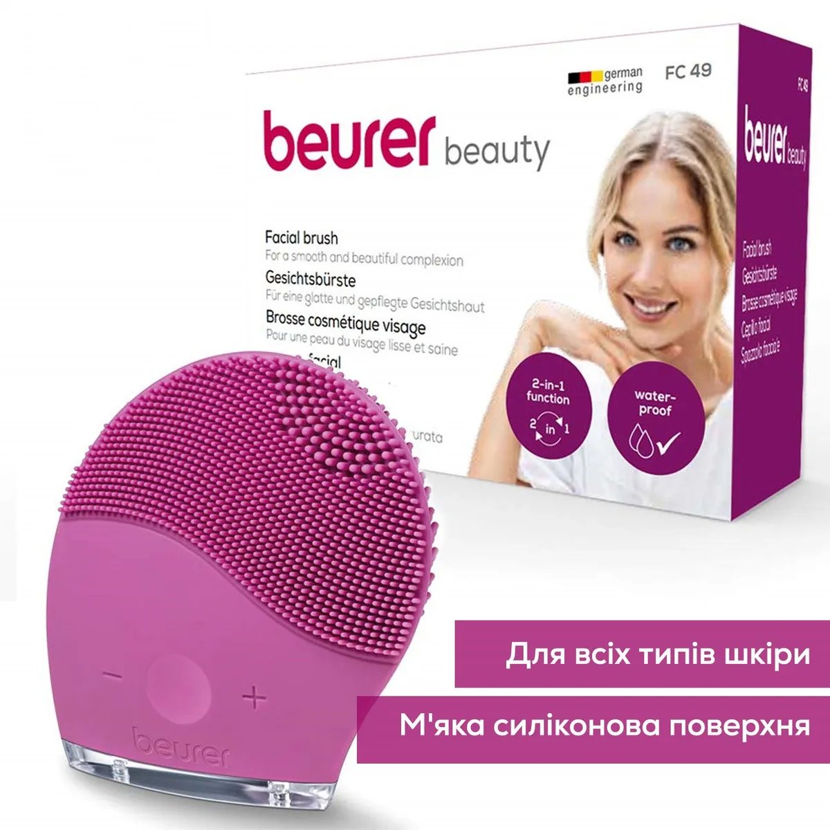 Масажер для обличчя Beurer, акумуляторний, з USB зарядкою, 3 режими роботи, рожевого кольору.