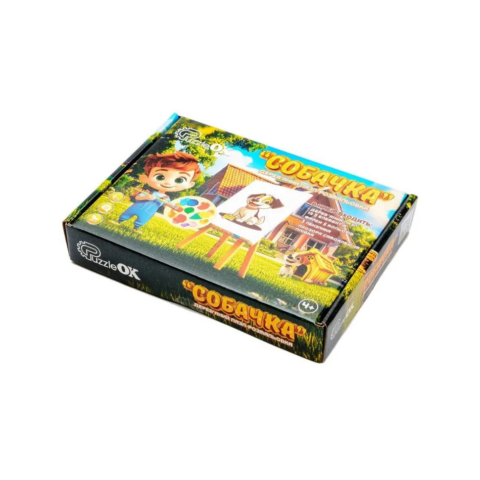 Дерев'яний пазл-розмальовка PuzzleOK ХДФ А5 Собачка