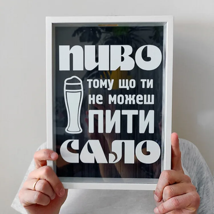 Копилка для пивних кришок МДФ 30,5х21,5х4 см Біла