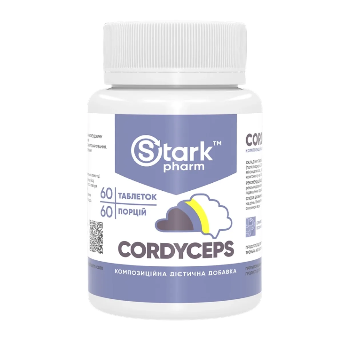 Екстракт гриба Cordyceps Stark Pharm 500 мг 60 капсул