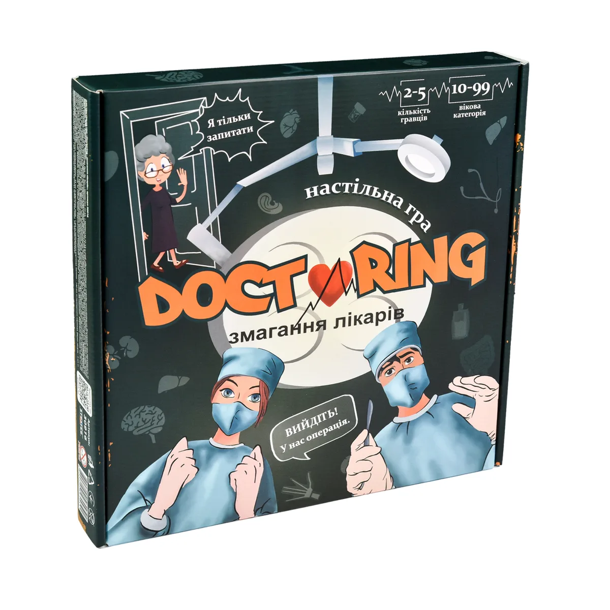 Настільна гра Doctoring карткова для 2-5 гравців 33х32х4,2 см картон 1,05 кг